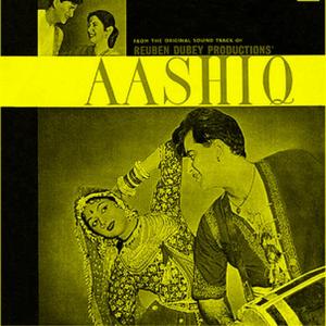 Tum Jo Hamare Meet Na Hote