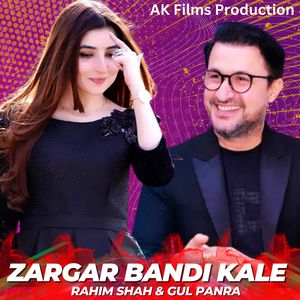 Zargar Bandi Kale