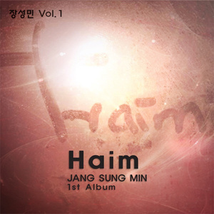 복이 있는 사람