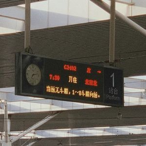 总有一天你会出现在我身边