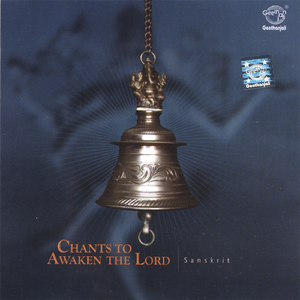 Ucchishta Ganapathy Suprabatham