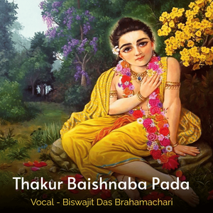 Thakur Baishnaba Pada