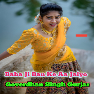 Baba Ji Ban Ke Aa Jaiyo