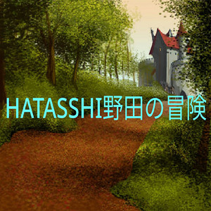 HATASSHIBGM6
