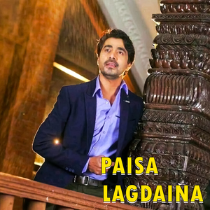 Paisa Lagdaina