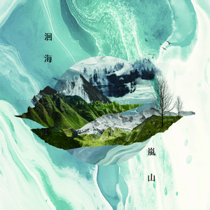 欢聚歌Suubu Ta Maras