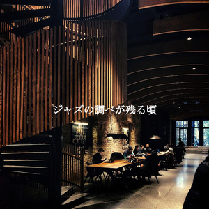 Nurturing (Downpours)