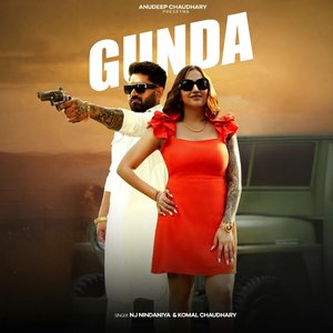 Gunda