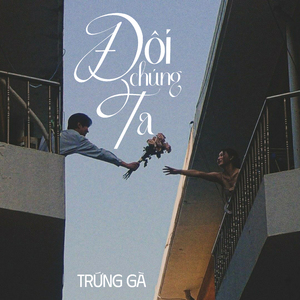 Đôi Chúng Ta