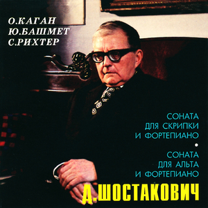 Соната для Скрипки и Фортепиано, Опус 134: III. largo