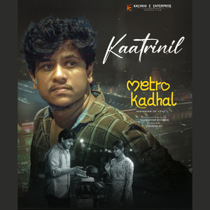 Kaatrinil