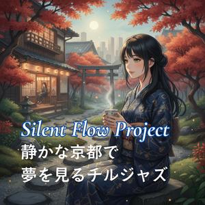 夜明け前の祈り