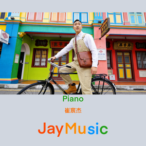 有一群小羊Piano 伴奏