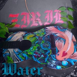 swim against the current (album version)