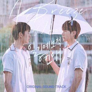 I'll Always Love You