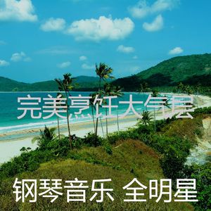 一尘不染加工印象数