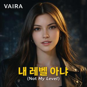Nggak Level (Not My Level)