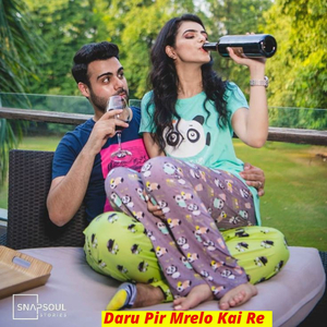 Daru Pir Mrelo Kai Re