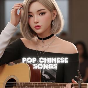 I Return You to the Crowd 我把你还给人海