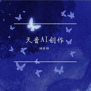 意外（demo） 伴奏