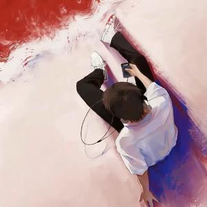 或许某刻我们心脏同频