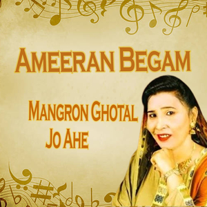 Muhanji Ass Puja Lal