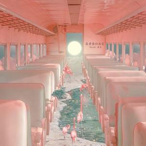 最重要的决定（治愈男声版）