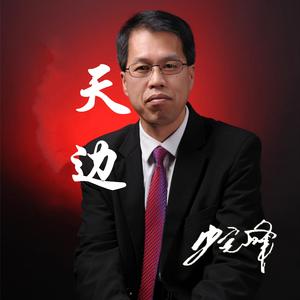 大沁他拉河之恋