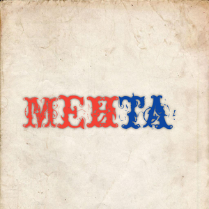 Mehta