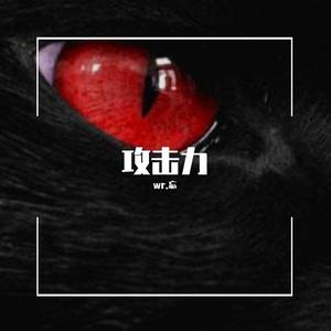 NNBeat$-囚鸟（wr.忘 remix）