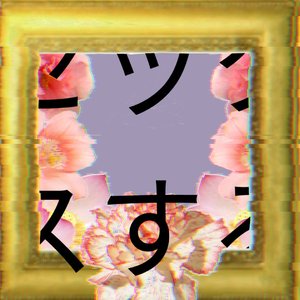 エア摩擦定食.wav