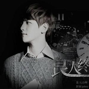 橙光游戏《良人终悔》主题曲/《执念》