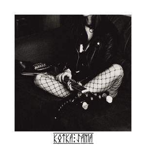 Дисциплина