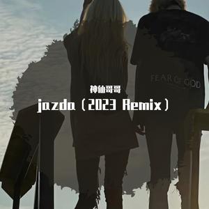 Jazda（2023 Rmix）