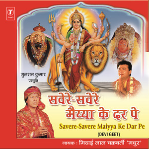 Main To Jhoom Jhoom Naachun Saati Raat