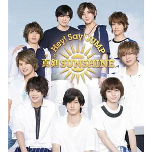 パーリーモンスター