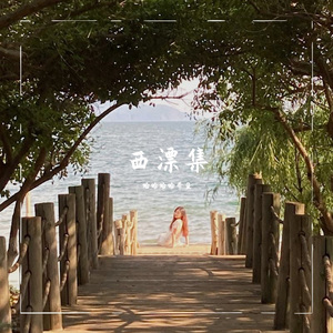 爱了很久的朋友