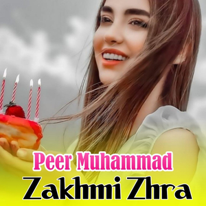 Da mazegar futball Der Khound kri khoukli wakht De