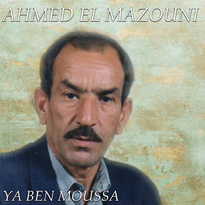 Ya Ben Moussa
