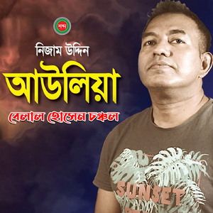 Ki Jadu Korila