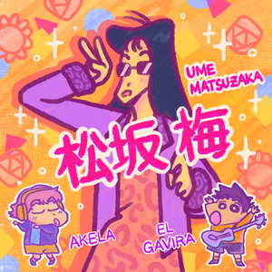 Ume Matsuzaka