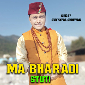 Ma Bharadi Stuti