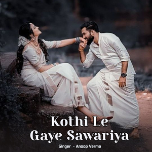 Kothi Le Gaye Sawariya
