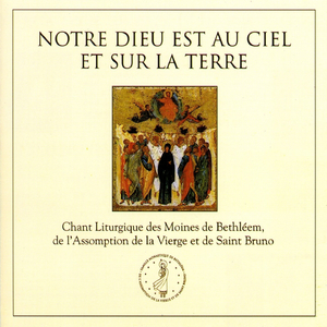 Messe de l'Ascension: Kyrie eleison mozarabe