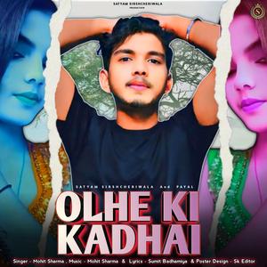 Ohle Ki Kadhai