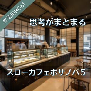 ひとつずつ片づけることで静まる心