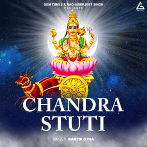 Chandra Stuti