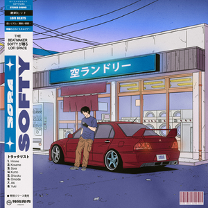 Omoide