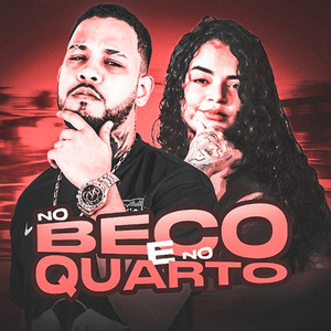 No Beco e no Quarto