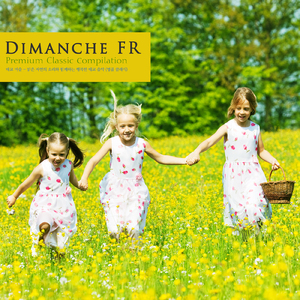 Tchaikovsky: Serenade For String Orchestra In C Major Op.48 - II. Waltz